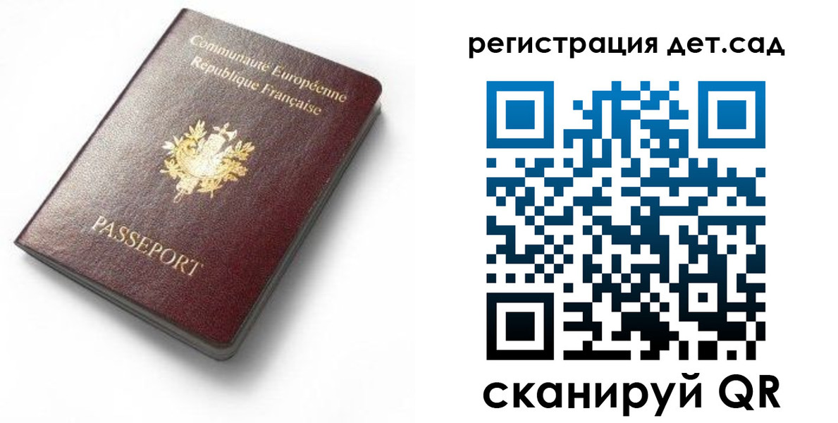 прописка для работы в Красноуфимске