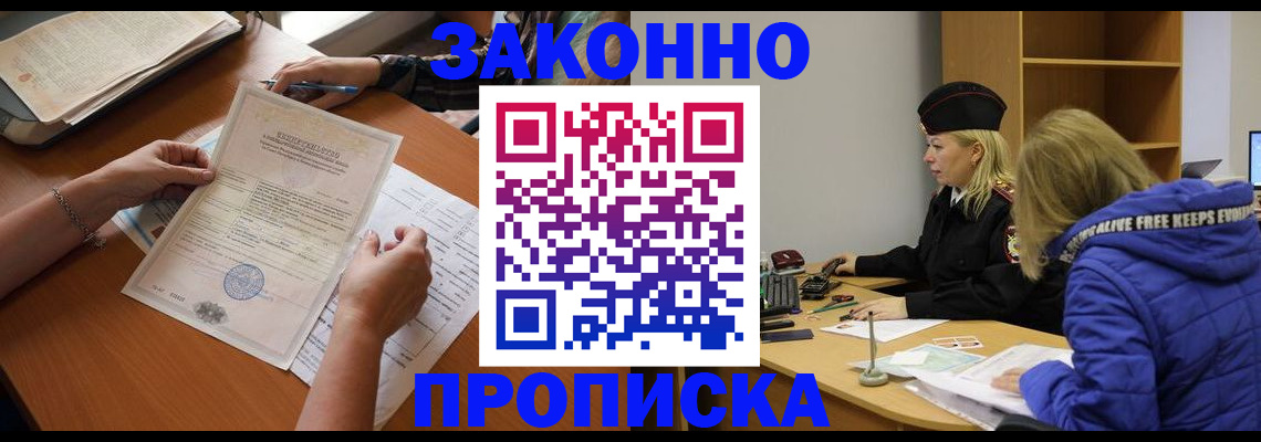 найти адрес прописки в Красноуфимске